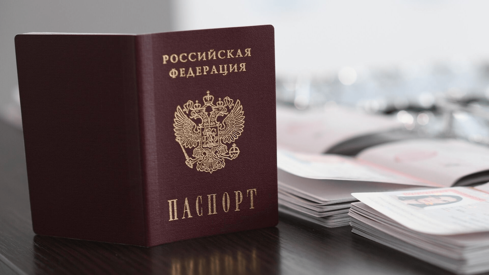 Часть крупных банков восстановила доступ к сервису проверки паспортов клиентов
