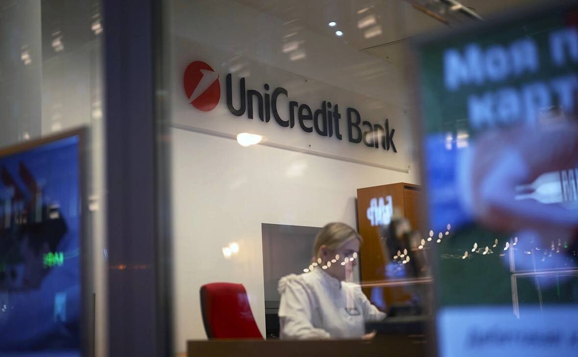 Итальянский UniCredit продаст часть своего российского бизнеса частному инвестору из ОАЭ