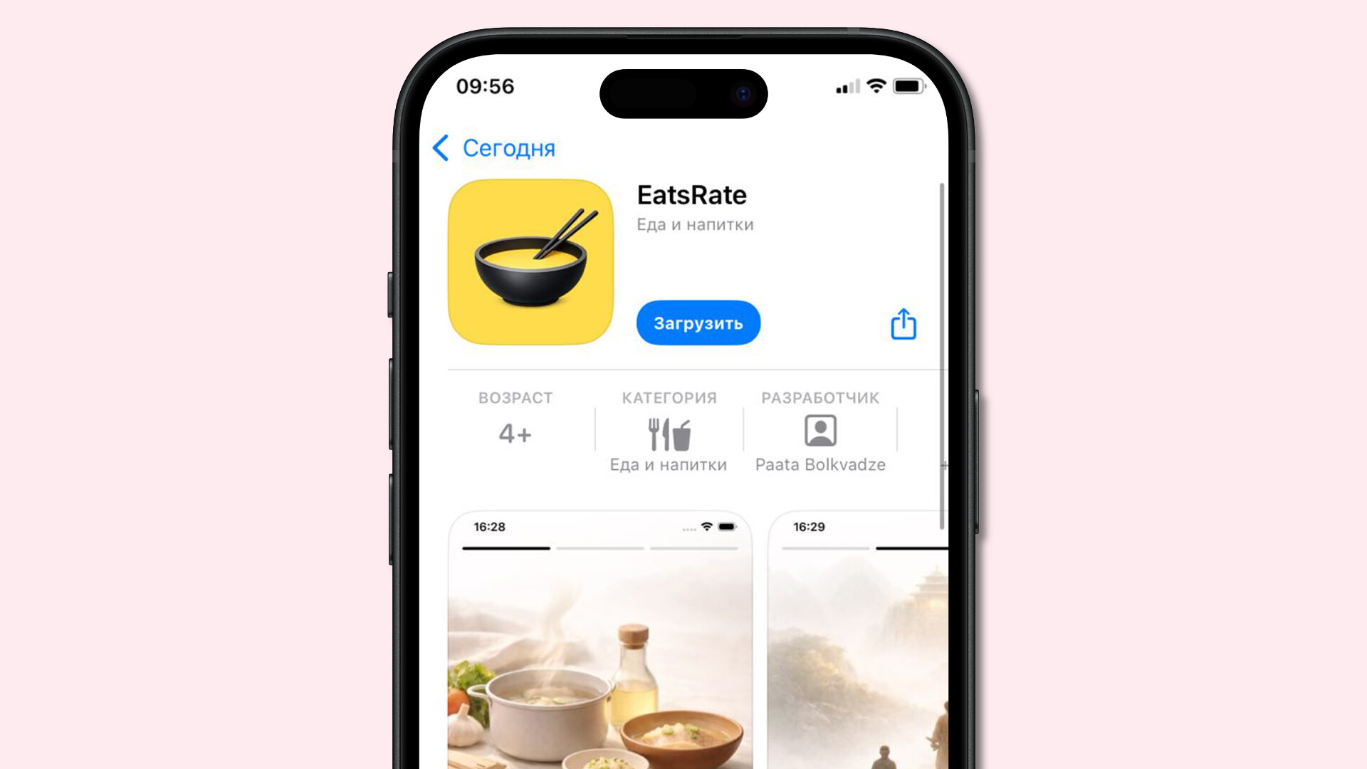 «Т-Банк» выпустил обновлённое приложение «Т-Инвестиций» для iOS и Android