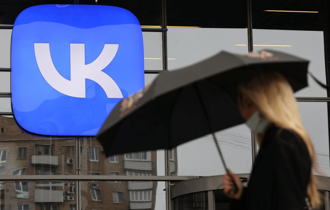 ЕС ввёл санкции против VK и юрлица мессенджера Max