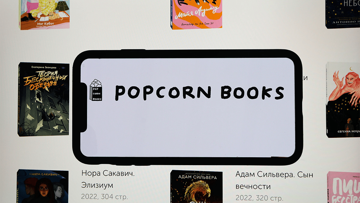 Бывший директор издательств Popcorn Books и Individuum Дмитрий Протопопов* признал вину в «распространении ЛГБТ**-книг»